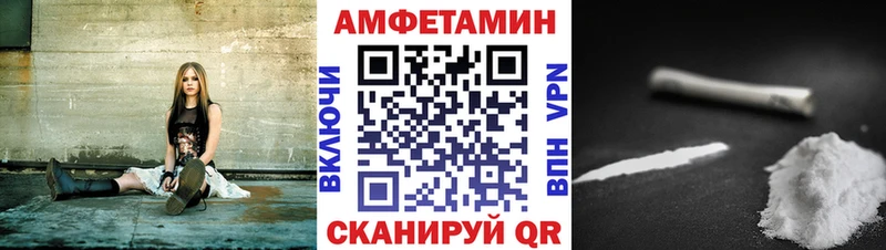 Amphetamine 98%  Юрюзань 