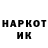 ГЕРОИН хмурый SuperP1ka