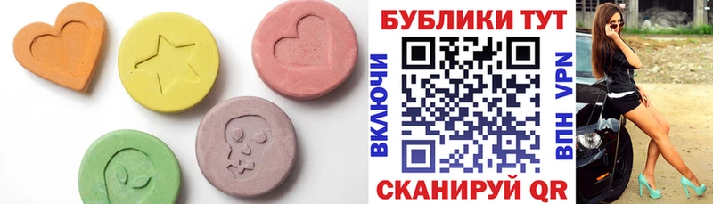 площадка формула  Юрюзань  ЭКСТАЗИ 280 MDMA 