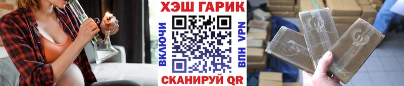 цены Юрюзань Гашиш Cannabis