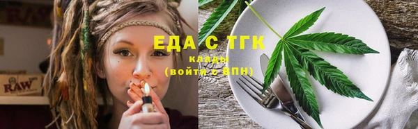скорость Абинск