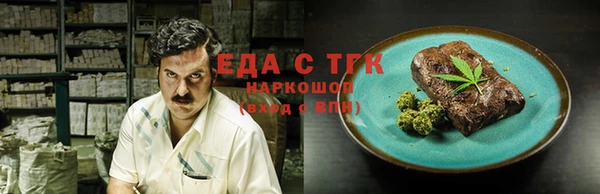 mdpv Абаза