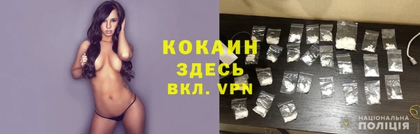 скорость Абинск