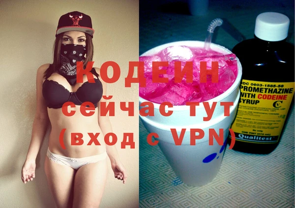 mdpv Абаза
