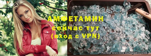 mdpv Абаза