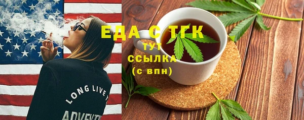 mdpv Абаза
