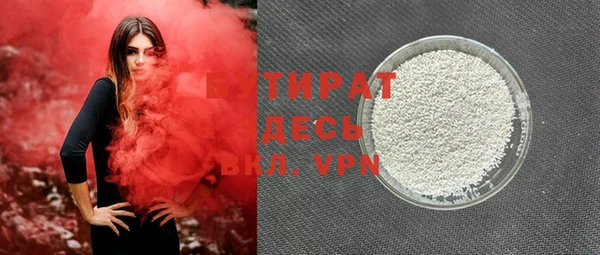 mdpv Абаза