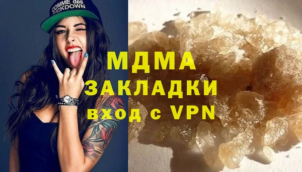 герыч Лабытнанги