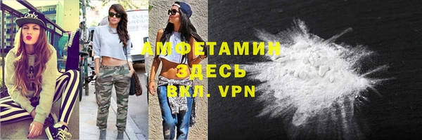 скорость Абинск