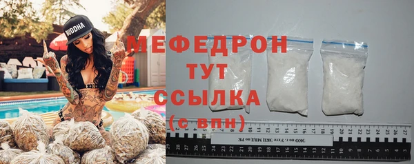 СК Абдулино