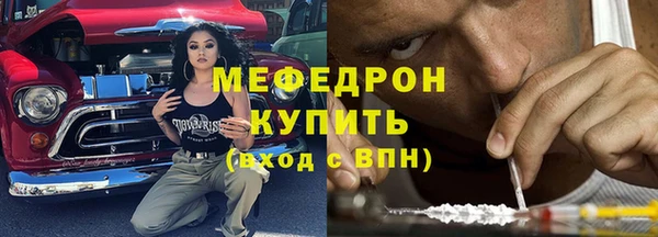 mdpv Абаза