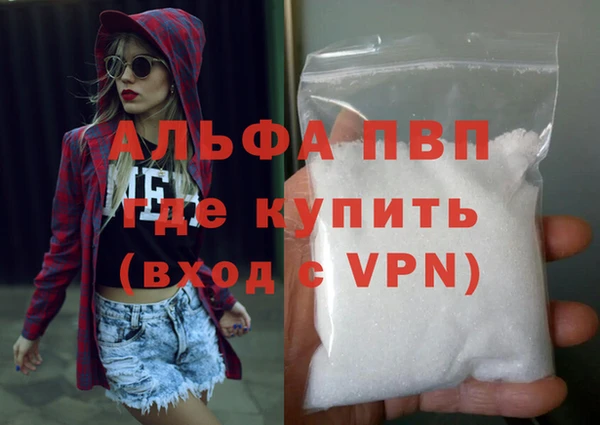 герыч Лабытнанги