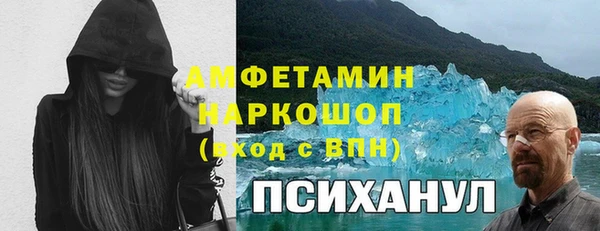 таблы Ладушкин