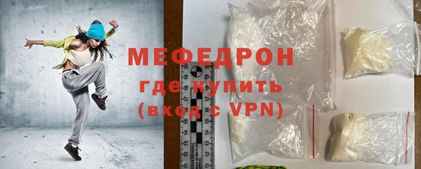 mdpv Абаза