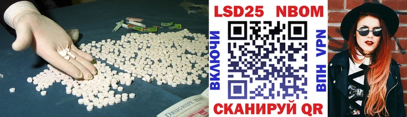 Лсд 25 экстази ecstasy  Юрюзань 