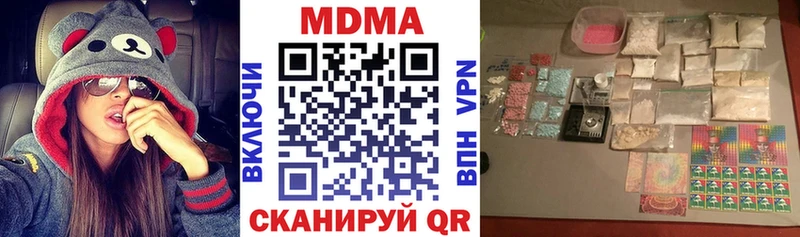 MDMA молли  сайты даркнета какой сайт  Юрюзань  как найти наркотики 