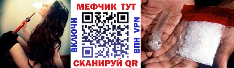 МЯУ-МЯУ VHQ  хочу   hydra ONION  Юрюзань 