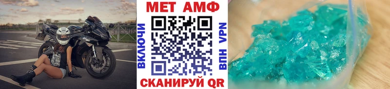 Первитин Декстрометамфетамин 99.9%  Юрюзань 