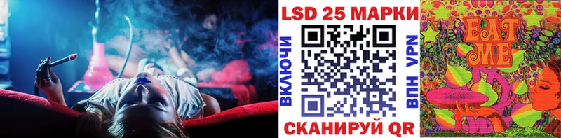 мориарти формула Юрюзань Марки N-bome 1500мкг
