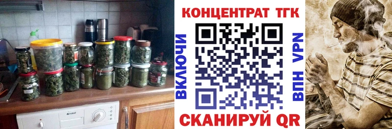 Дистиллят ТГК концентрат Юрюзань