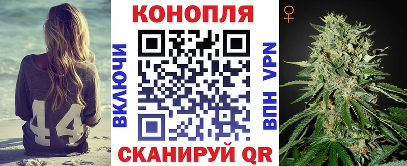 Марихуана OG Kush  купить закладку  Юрюзань 